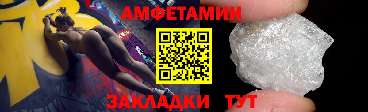 АМФЕТАМИН 98%  Вход с VPN  omg ONION  Щёлково 