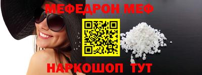 мефедрон VHQ Ликино-Дулёво