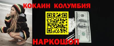 МДМА Лесосибирск