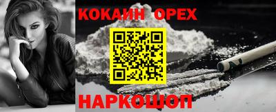 мефедрон VHQ Ликино-Дулёво