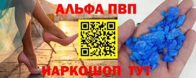 индика Ливны