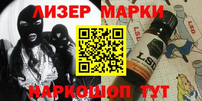 индика Ливны