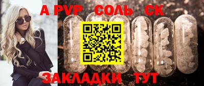 МДМА Лесосибирск