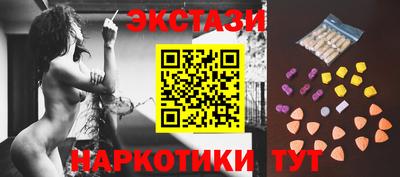 мефедрон VHQ Ликино-Дулёво