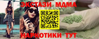 индика Ливны
