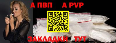 мефедрон VHQ Ликино-Дулёво