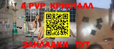 индика Ливны