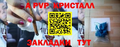 мефедрон VHQ Ликино-Дулёво