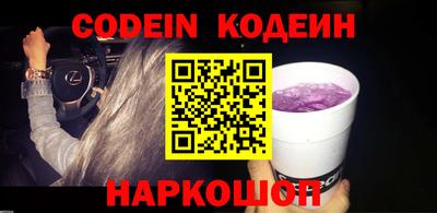индика Ливны