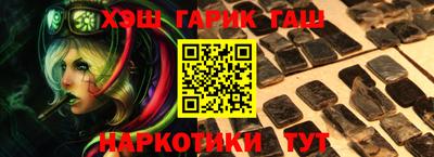 мефедрон VHQ Ликино-Дулёво