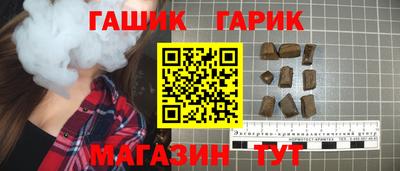 индика Ливны