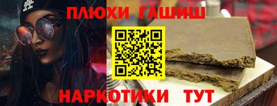 мефедрон VHQ Ликино-Дулёво