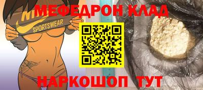 индика Ливны