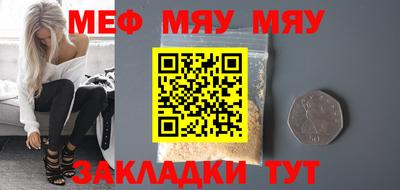 первитин Кунгур