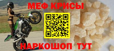 МДМА Лесосибирск