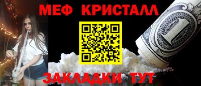индика Ливны