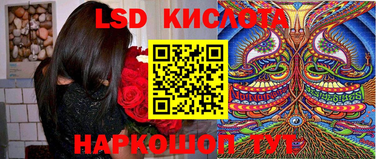 Марки NBOMe 1500мкг  Вход с VPN  Марки NBOMe 1500мкг  Щёлково 
