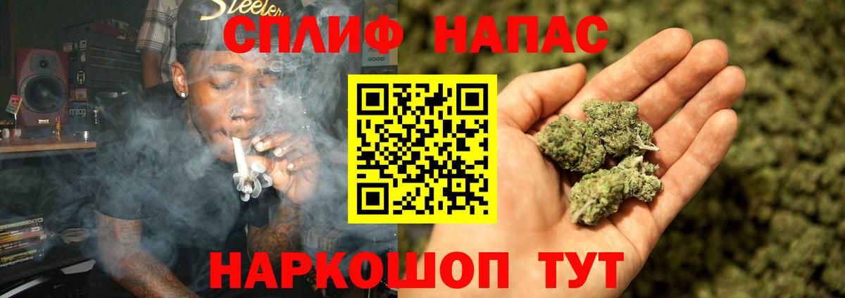 Бошки марихуана LSD WEED  Каннабис конопля  Вход с VPN  Щёлково 